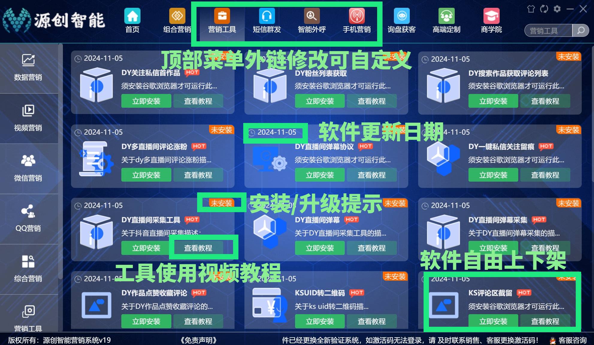 商务合作(图7)